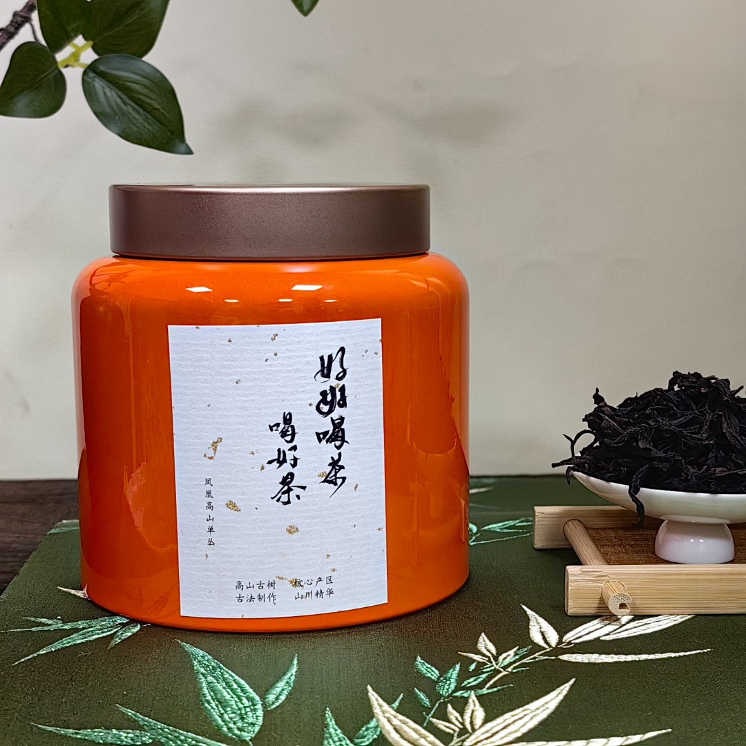 50g赛 大庵八仙古树（2024）+一泡试喝 凤凰单丛茶