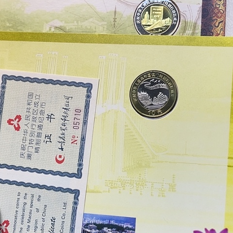 其他普通金属澳回归精制币套装，，，，，，，