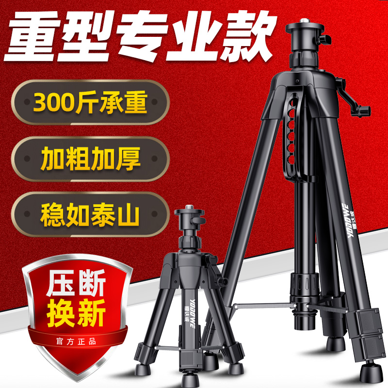 红外线水平仪支架三角架加重加厚投线仪三脚架水平仪升级支撑杆