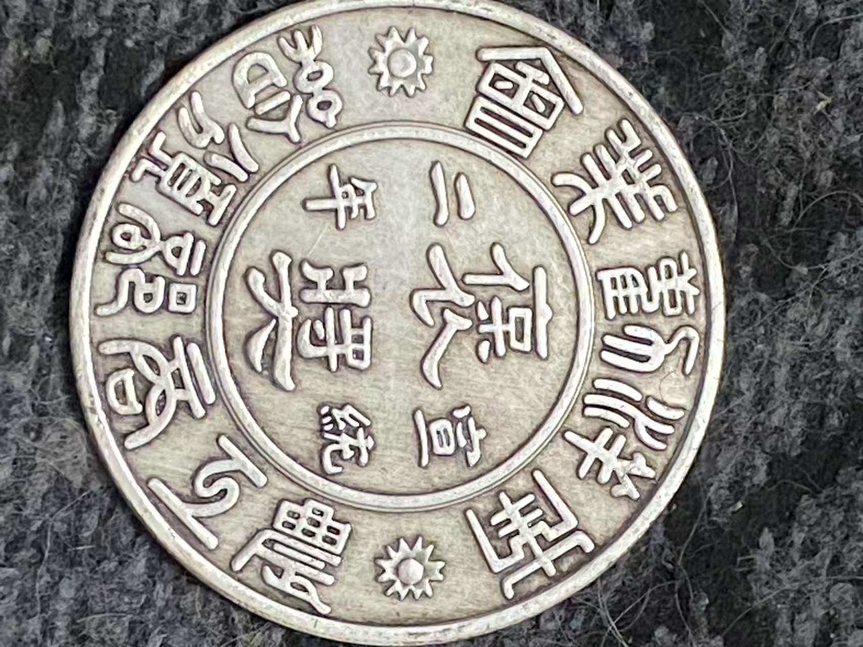 M120精选超大十元手工摆件现代仿古复古工艺摆件