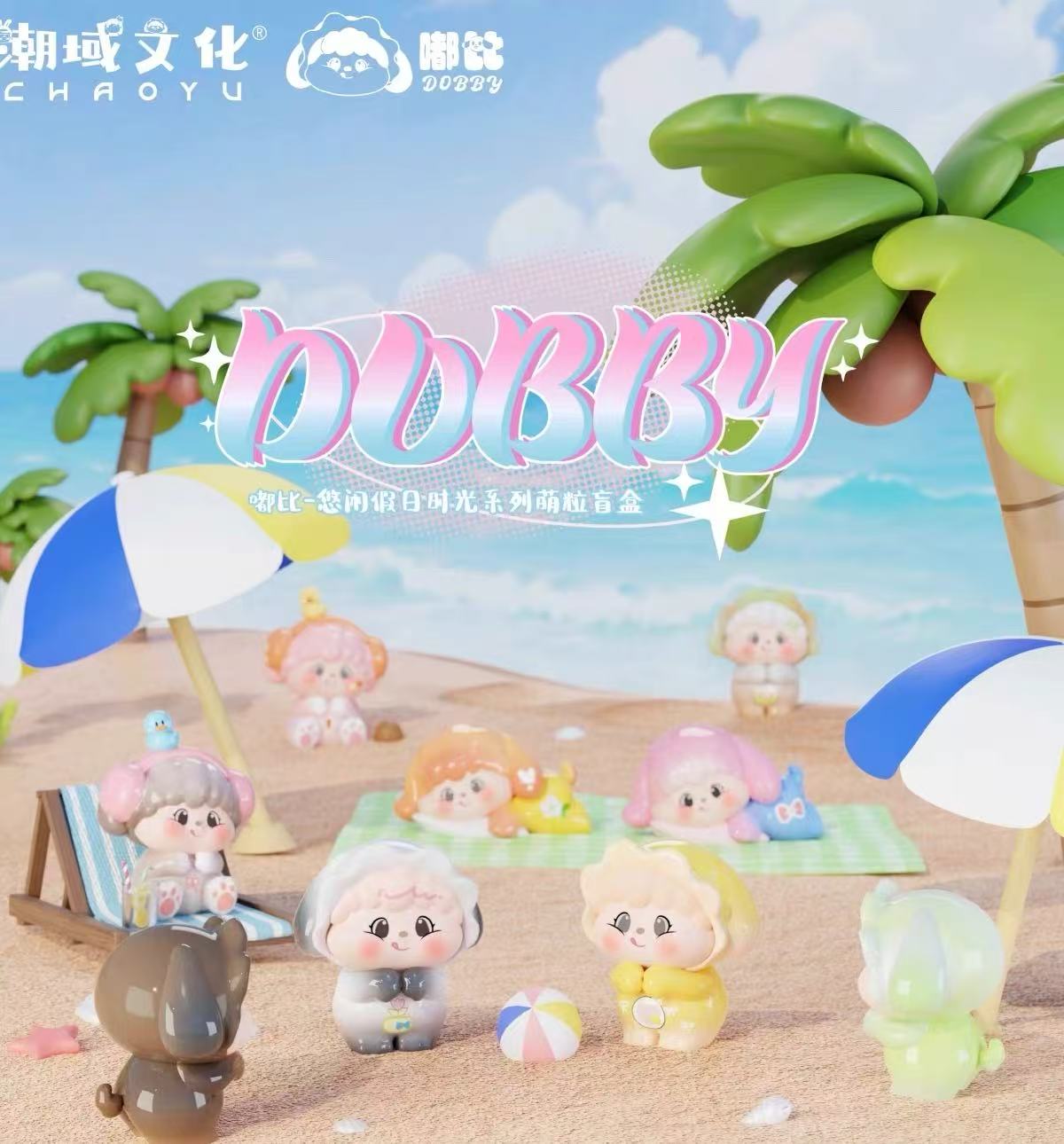 【大美拆盲盒】心动五子棋系列手办盲盒