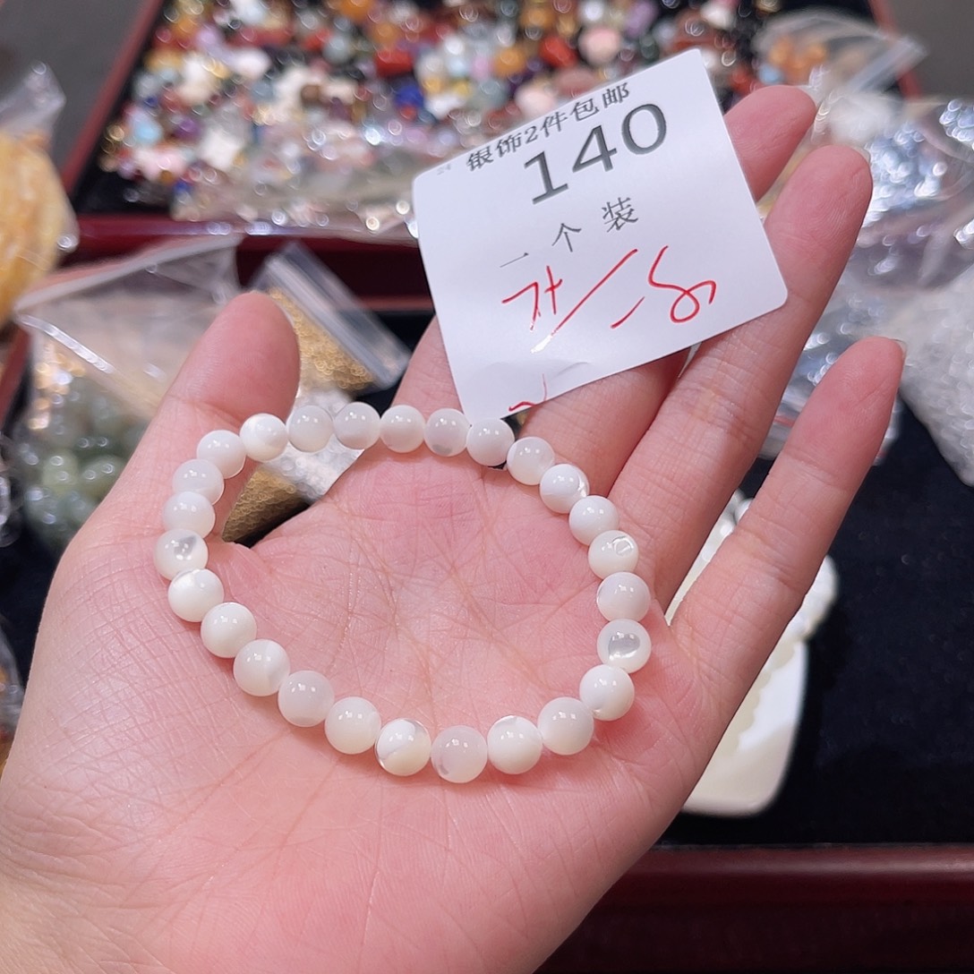 水晶珠宝半成品未镶嵌140 。        