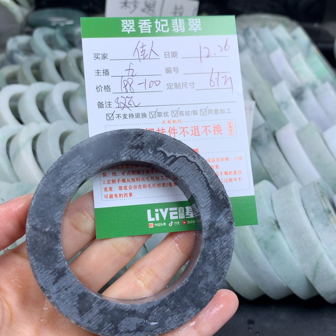 佳***旧定制翡翠未镶嵌翡翠手镯定制