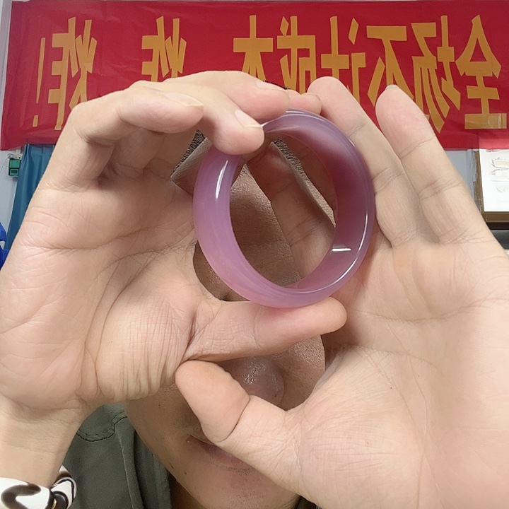 手镯玛瑙未镶嵌T99紫冰