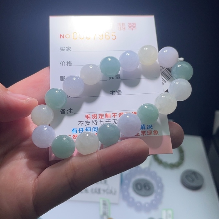 未镶嵌定制翡翠翡翠卡11.8