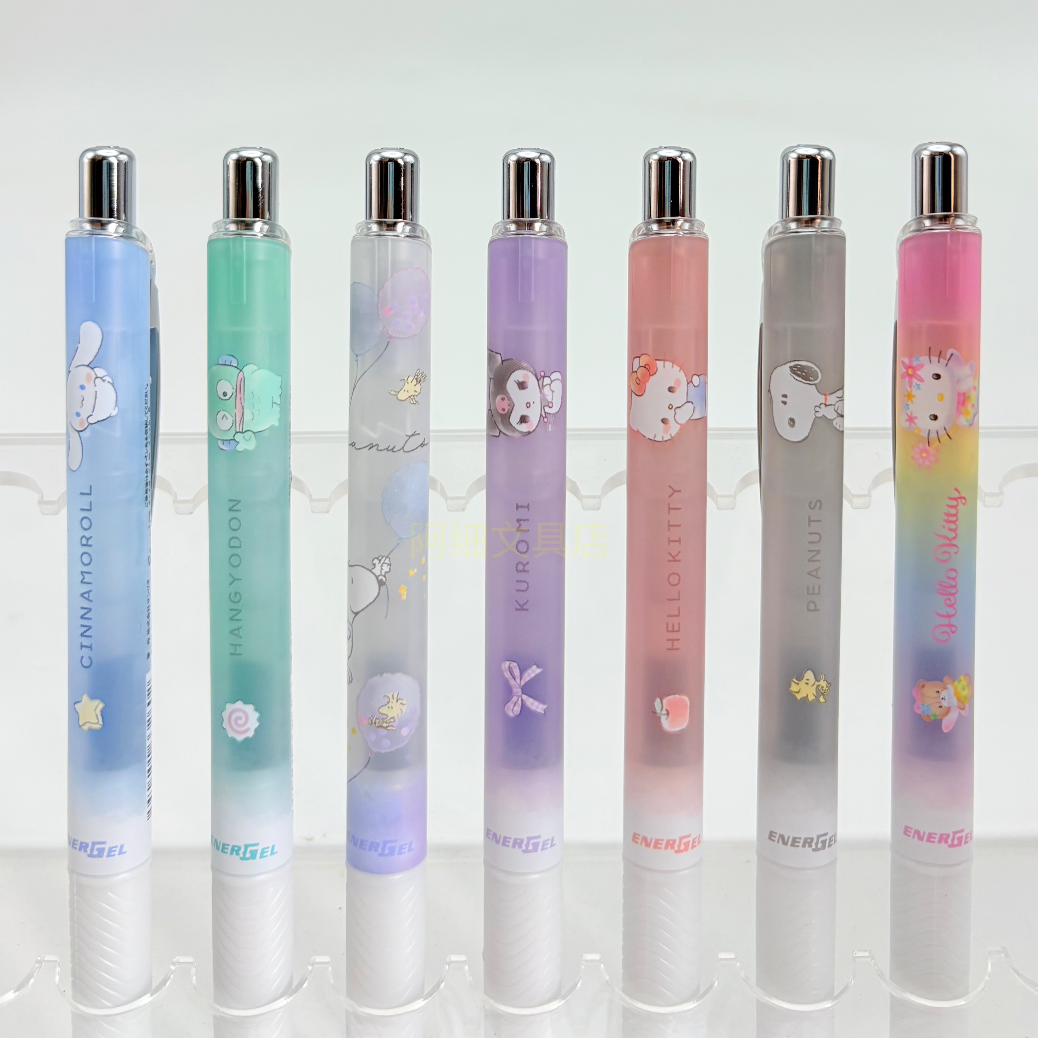 pentel/派通新款三丽鸥磨砂半透明中性笔花仙子kitty气球史努比