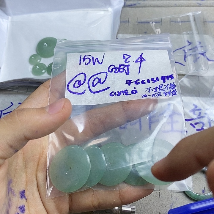 定制翡翠未镶嵌@***@拍一发一