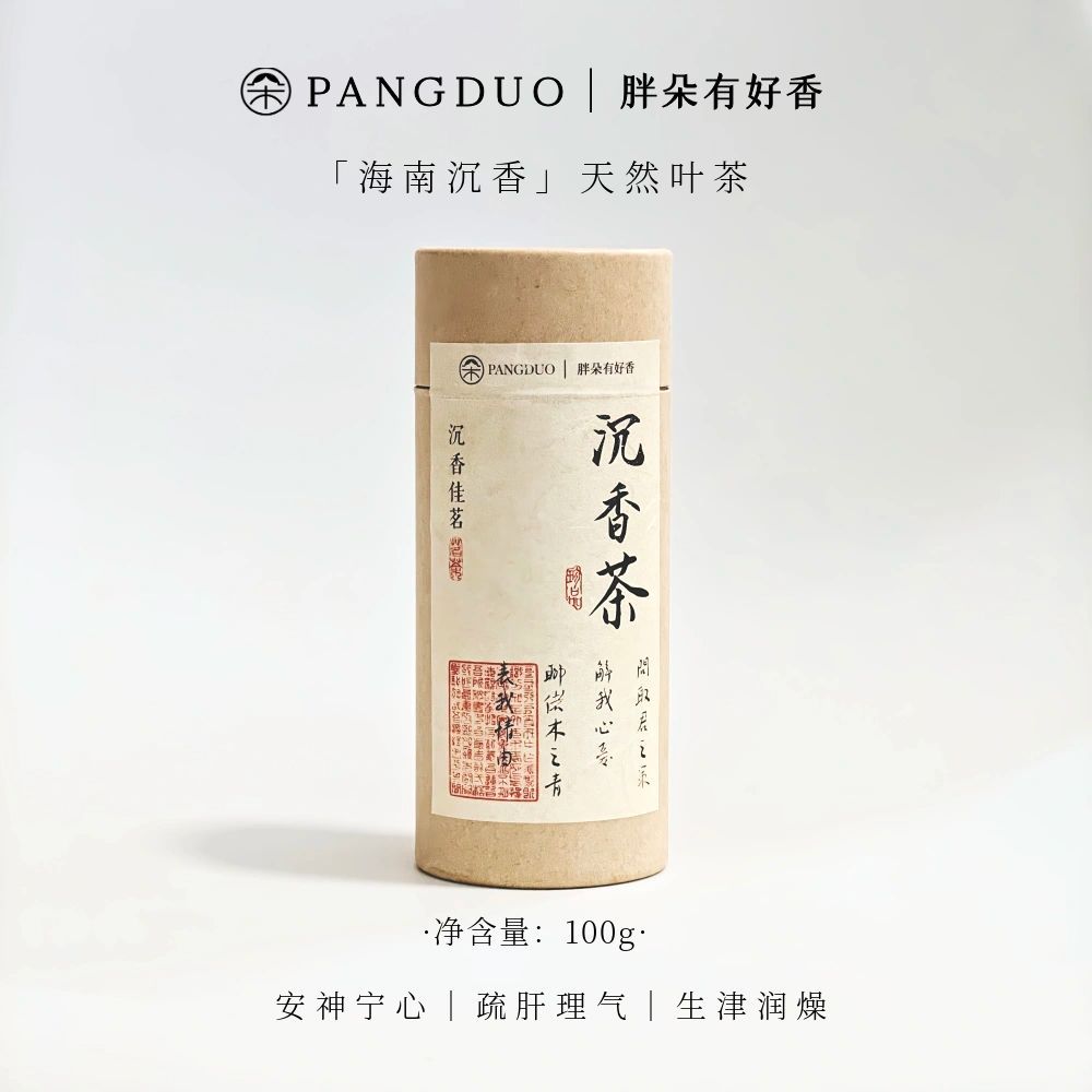 双十二【胖朵香堂】拍1发5｜沉香绿叶100g 提前预热福利 