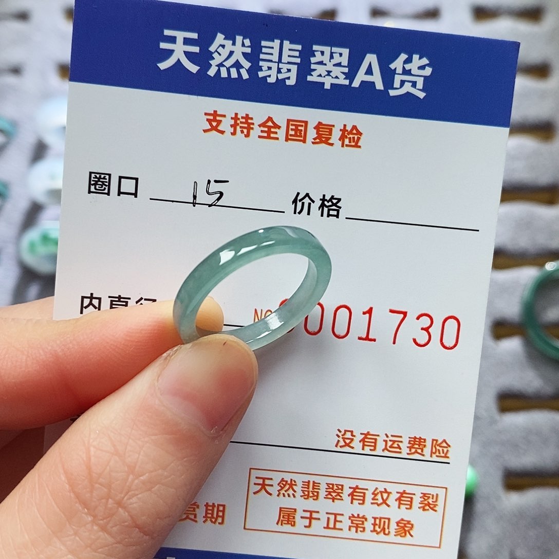 翡翠戒指未镶嵌日***?翡翠