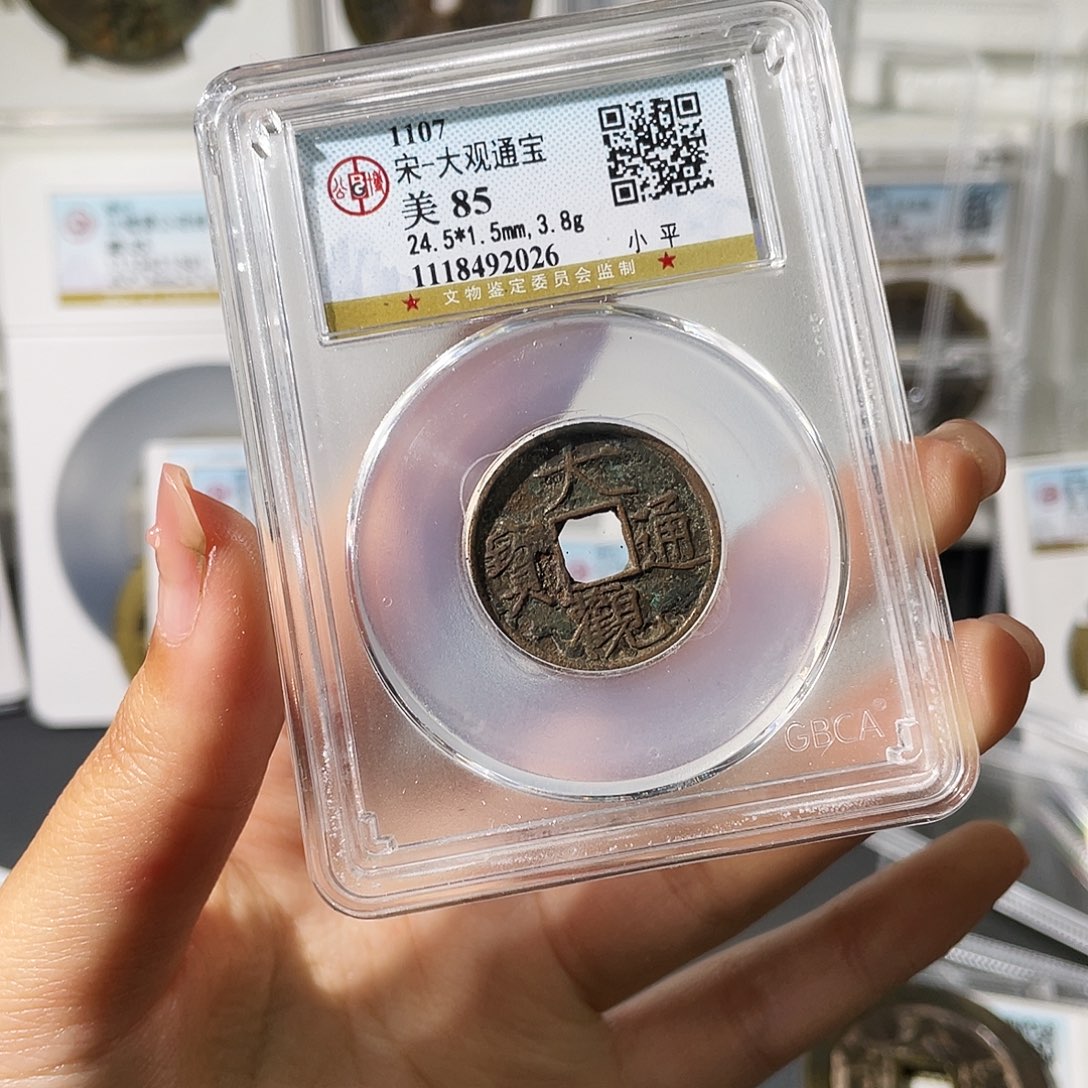 铜小莲精选，福利品大观小平