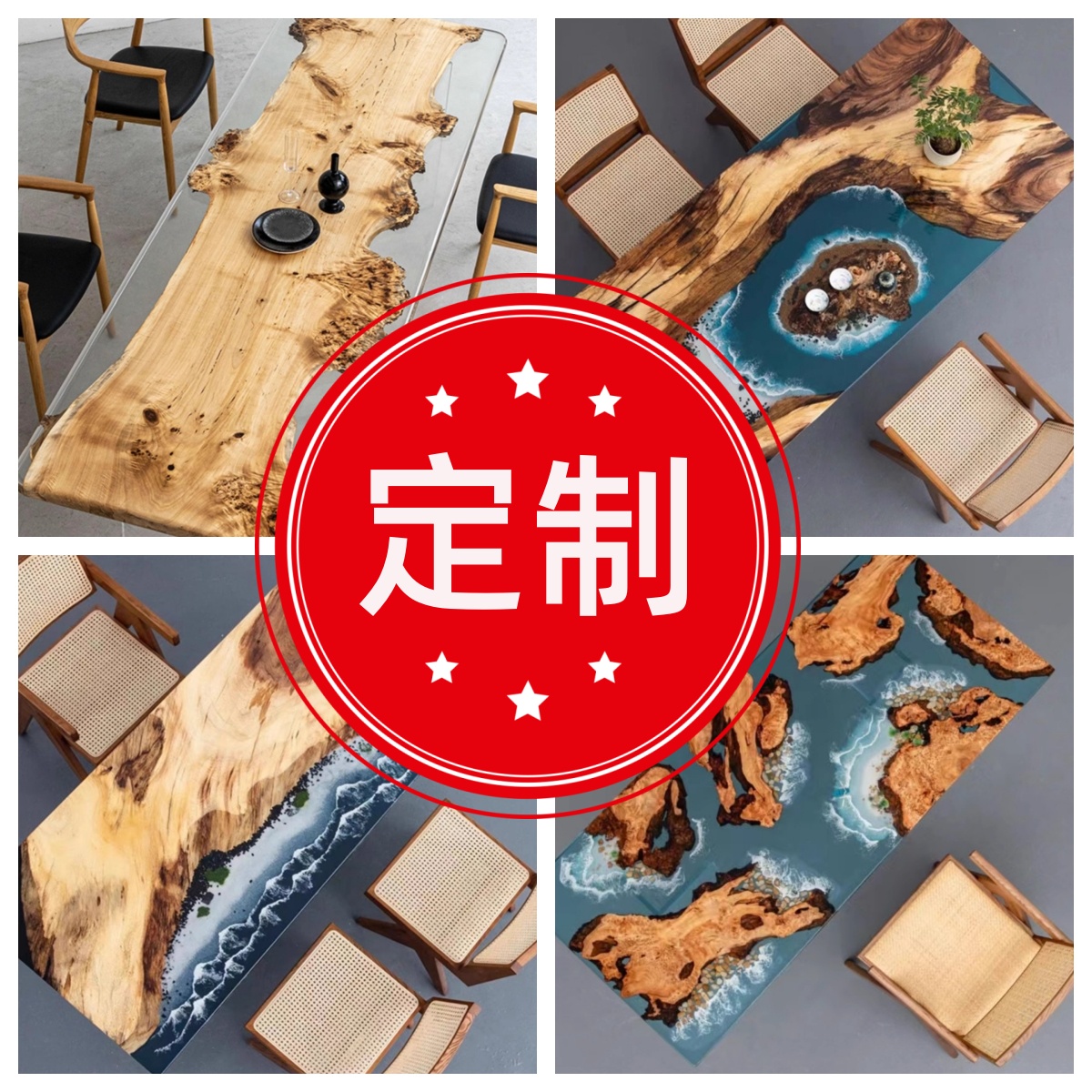树脂大板桌茶桌直播间定制链接