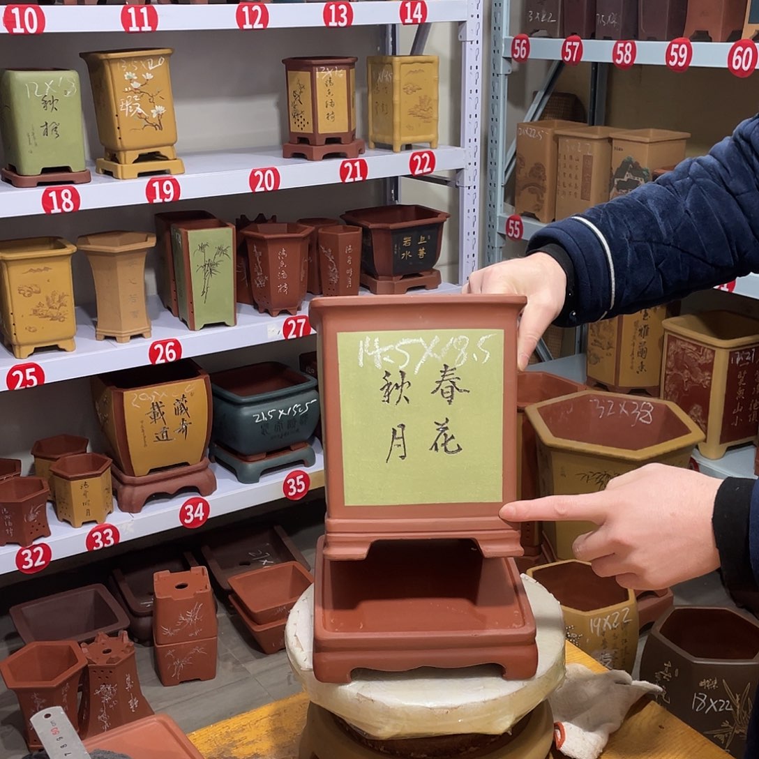 紫砂天心紫砂手工花盆