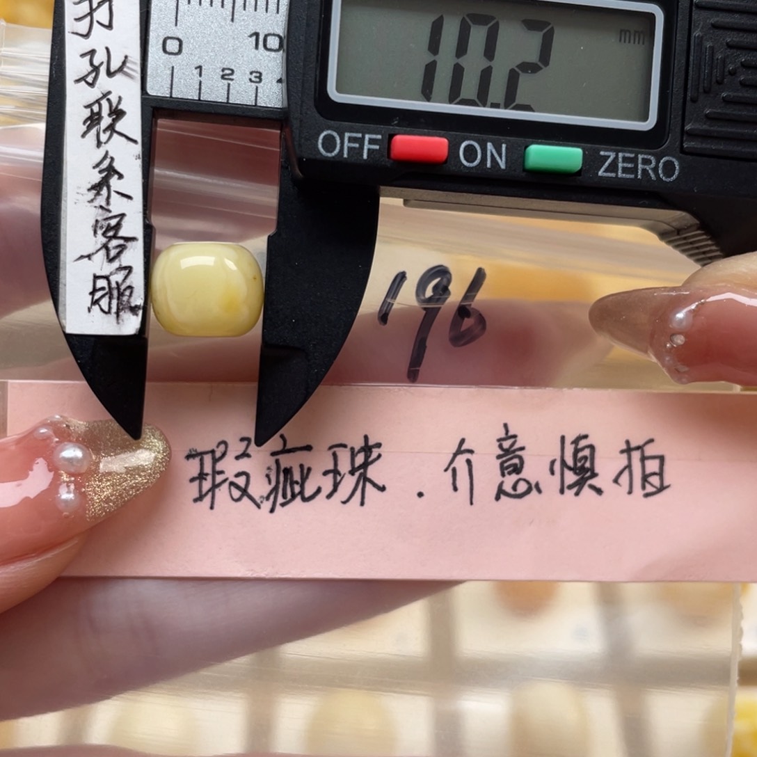 蜜蜡裸石未镶嵌微瑕