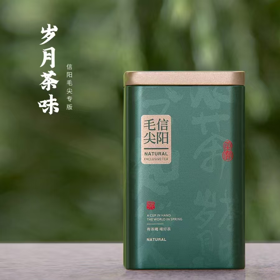 【信茶山】信阳毛尖新茶雨前茶芽叶自饮装口粮茶100g
