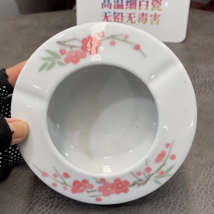 醴陵高温瓷器釉下14厘米