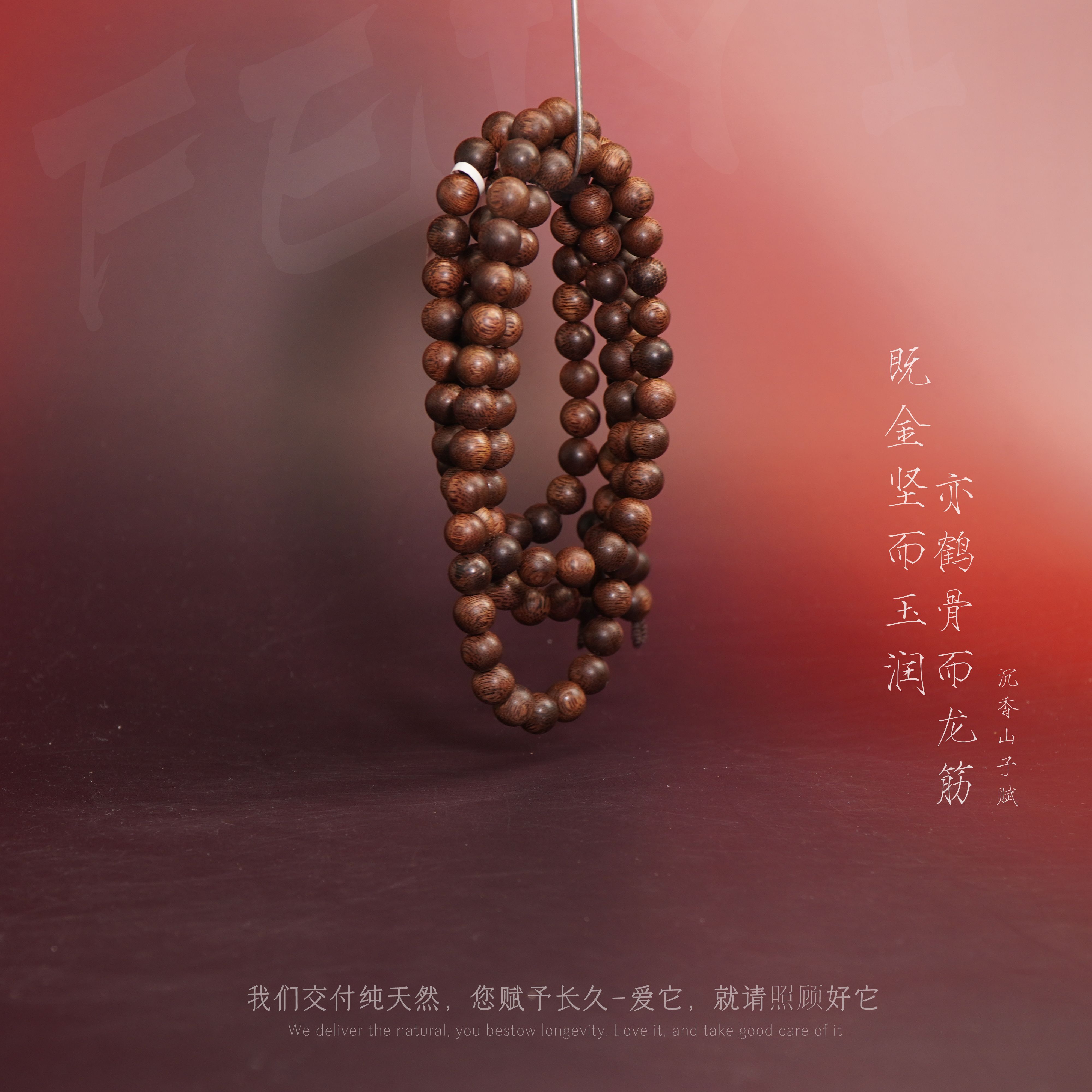 Y831沉香【越南富森红土满油虎斑纹多圈】8.7mm51g-SX11040100244-8