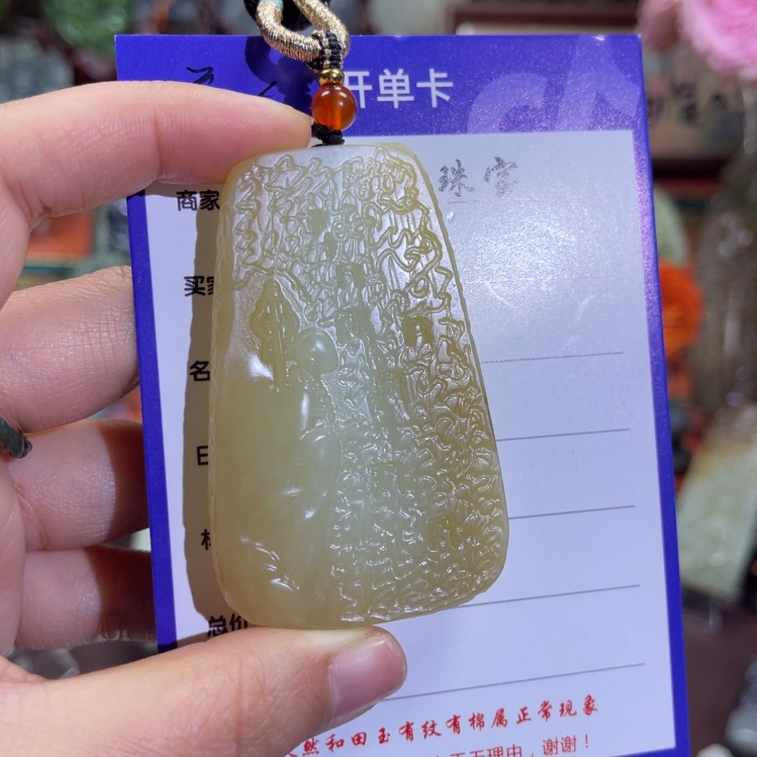 和田玉挂件未镶嵌庞*