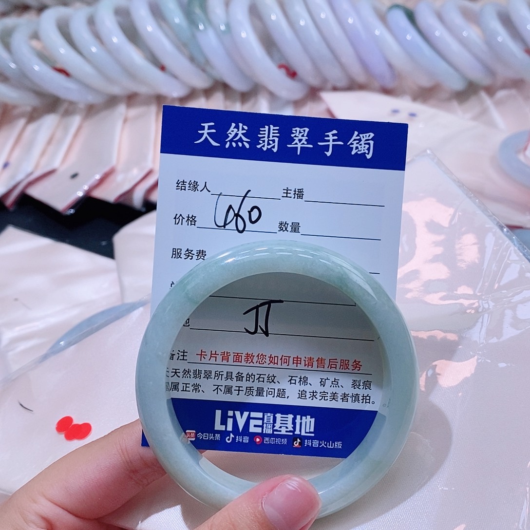 翡翠手镯未镶嵌fh
