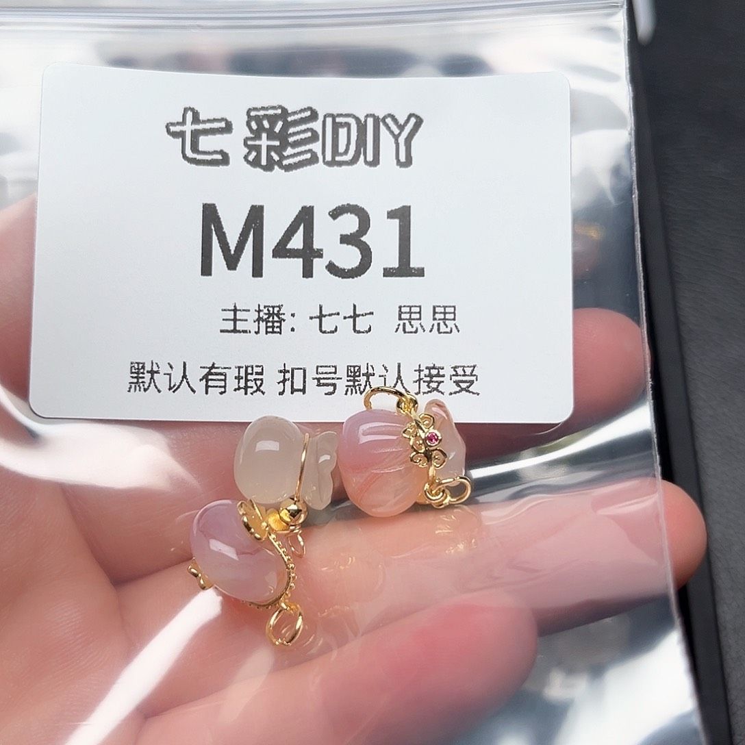 玛瑙/玉髓颈饰合金吃****?