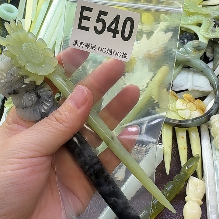 鑫***鳳蛇纹石玉合金发饰
