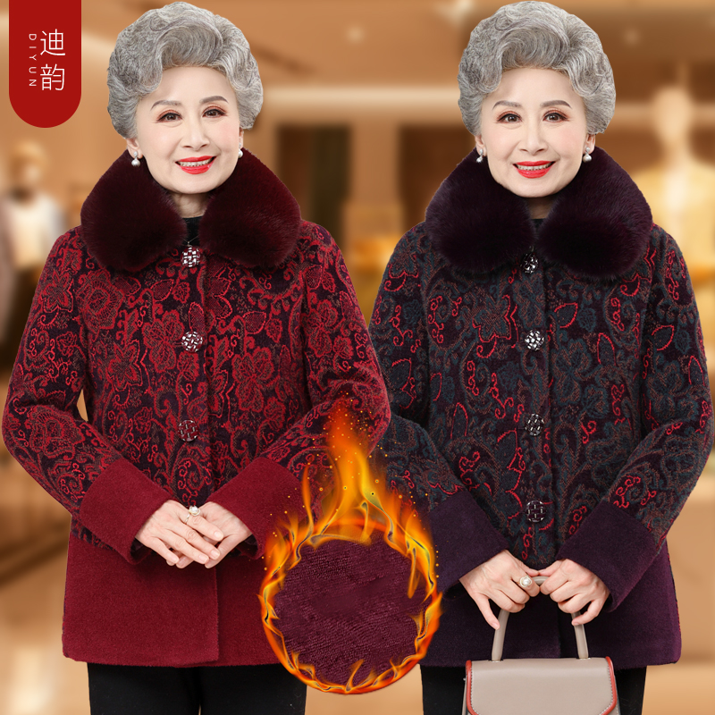 奶奶冬装水貂绒大衣老年人女妈妈加绒加厚棉衣外套婆婆老太太棉袄