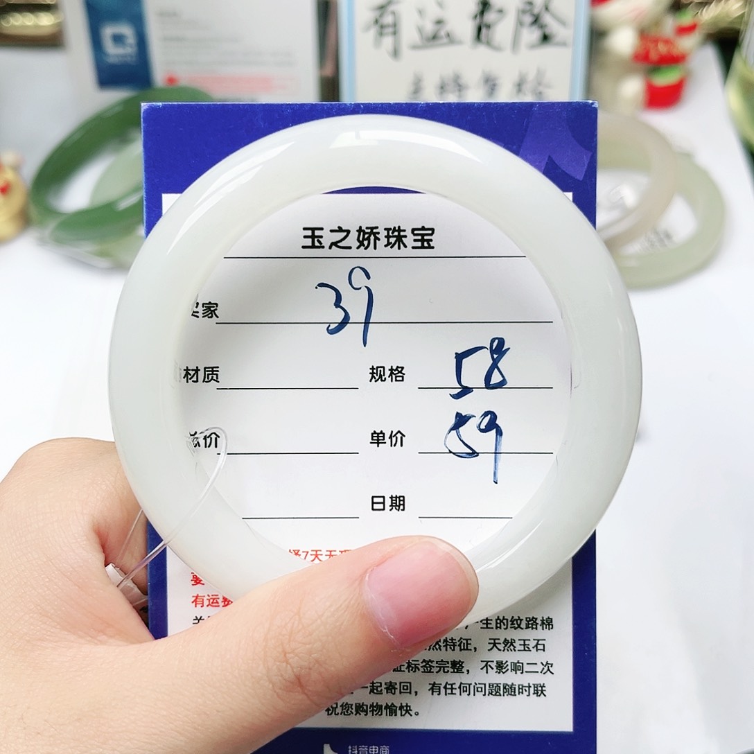 未镶嵌手镯和田玉
