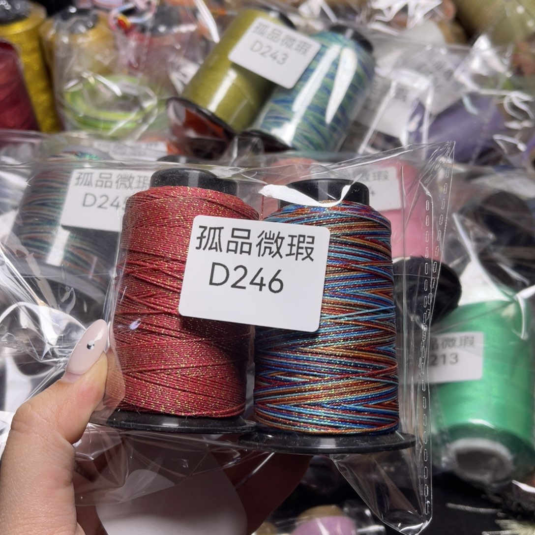 腈纶孤品青样微瑕D246