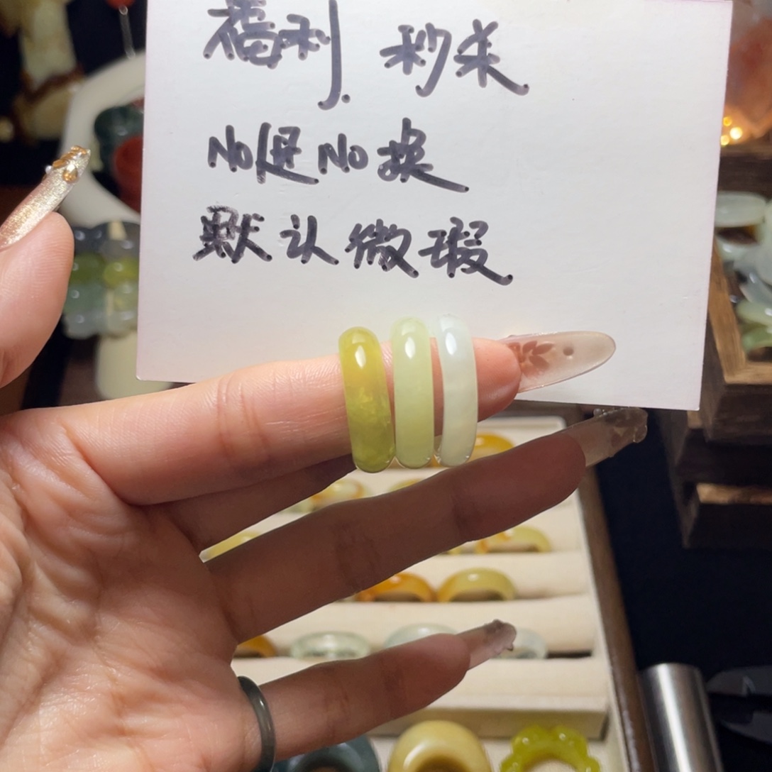 蛇纹石玉未镶嵌戒指16.0