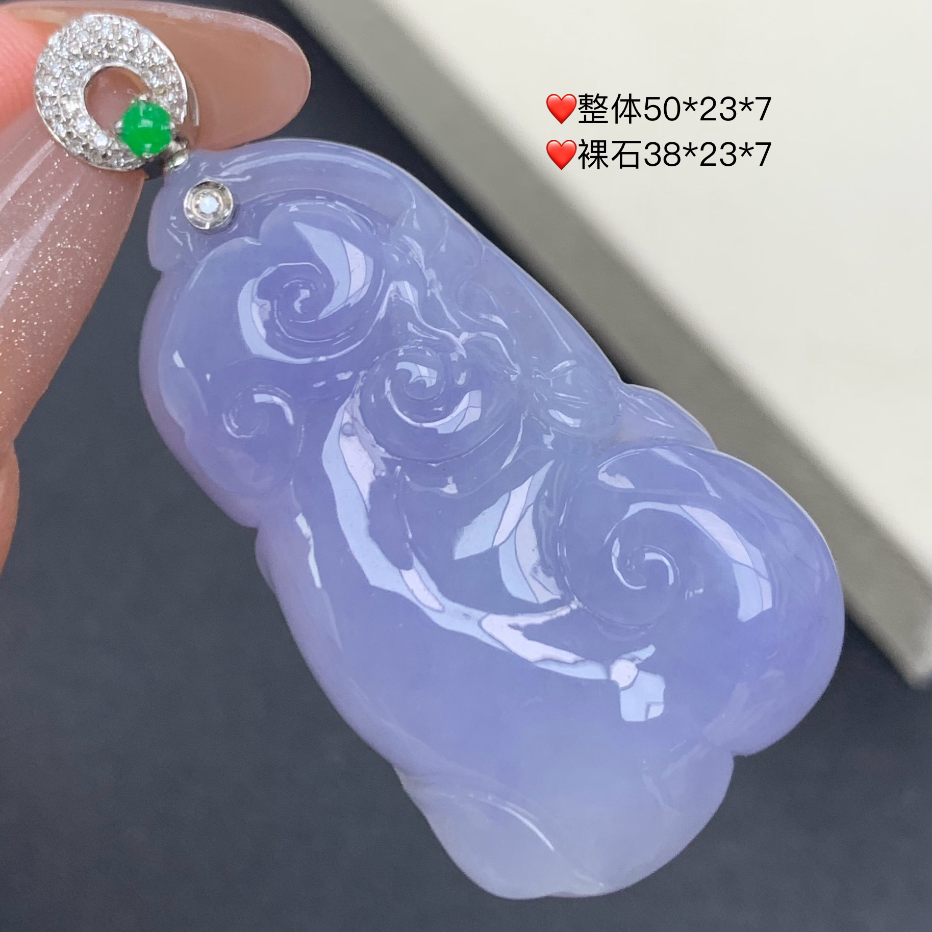 新品推荐·18k金紫罗兰祥云如意缅A翡翠玉石吊坠轻奢气质