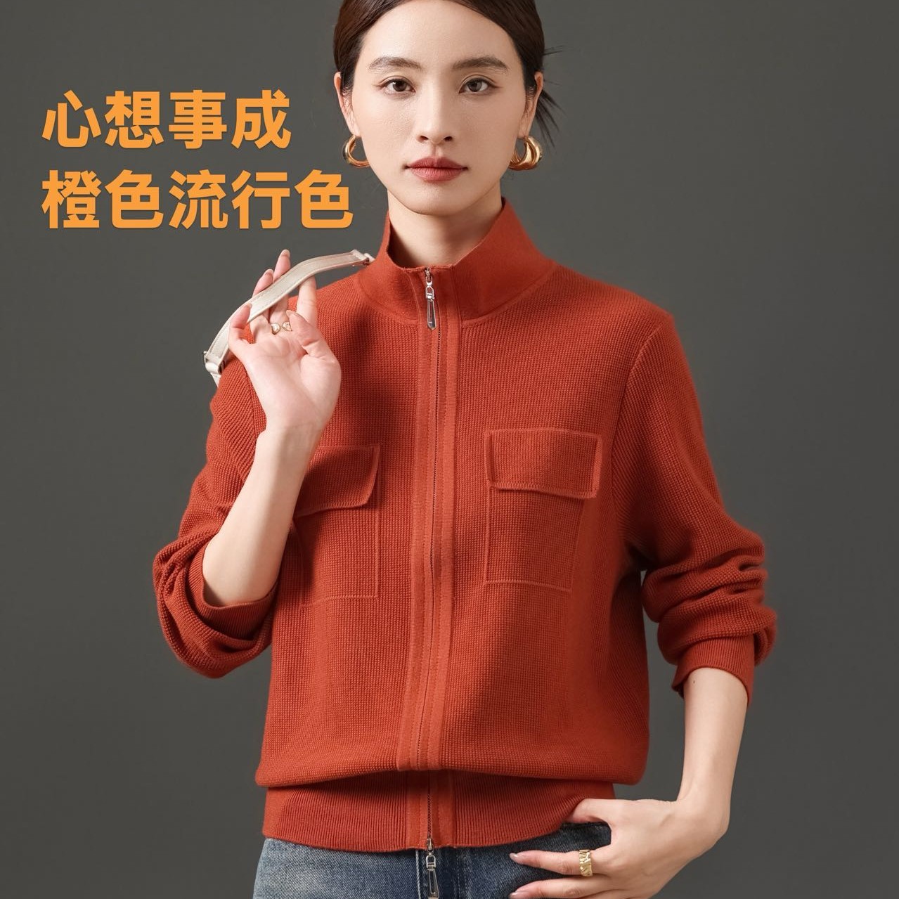 立领修身型女针织衫秋冬时尚显瘦