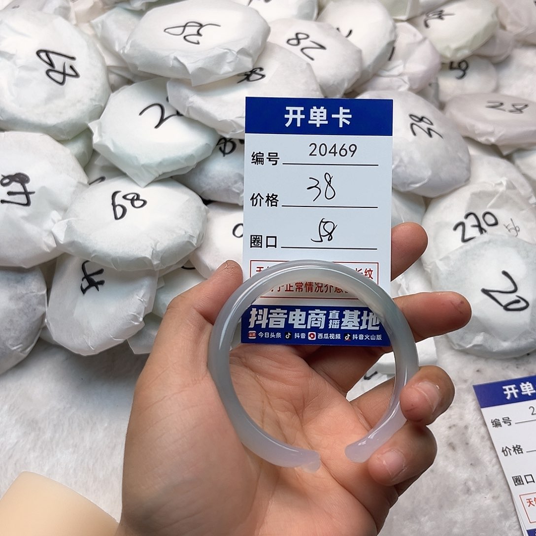 玛瑙/玉髓手镯未镶嵌469