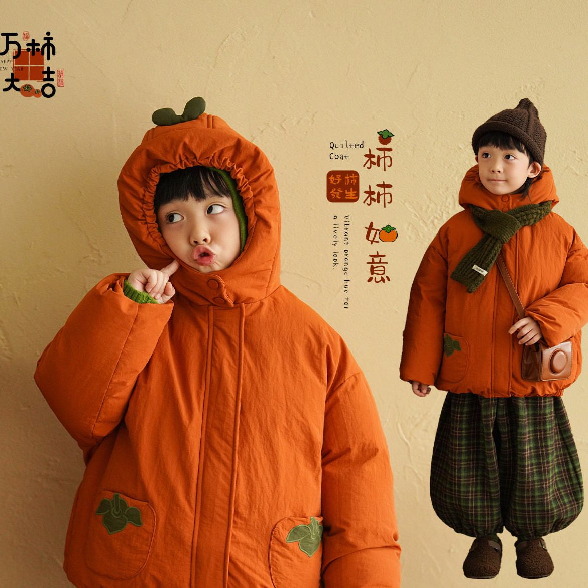 砚台家童装儿童棉服外套2025冬装中小童面包服男童年装拜年服