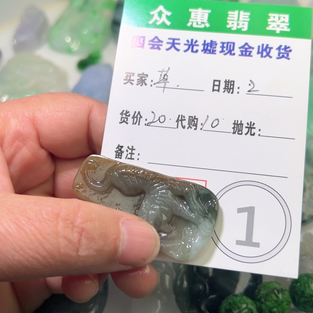 翡翠未镶嵌戒指翡翠