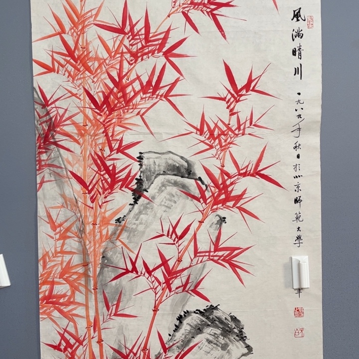 吉***相年画作品专拍链接