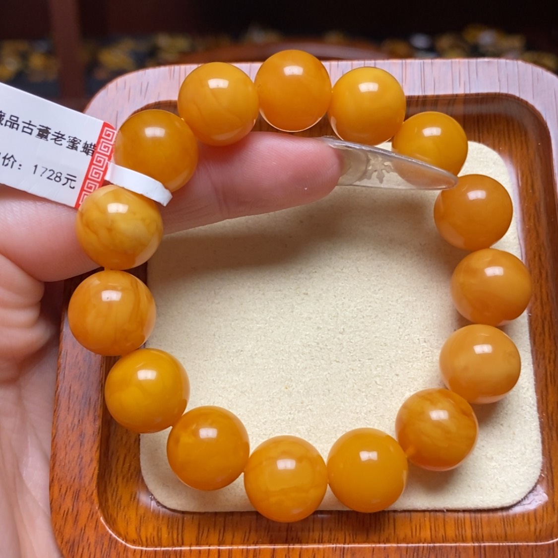【闪购商品】蜜蜡手链未镶嵌手串
