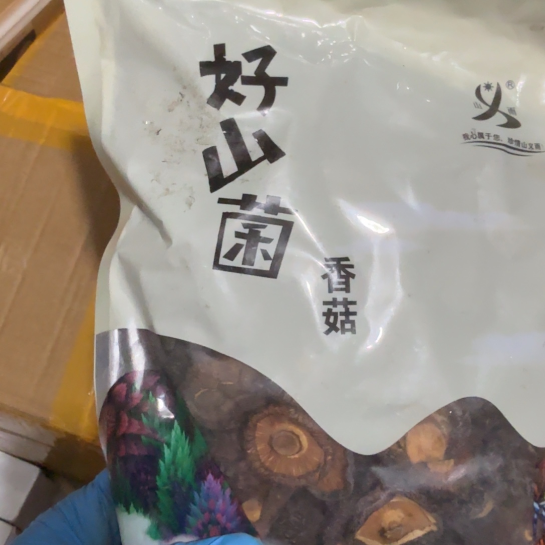 小***峰杂色豆（科檀/科特迪瓦檀木）