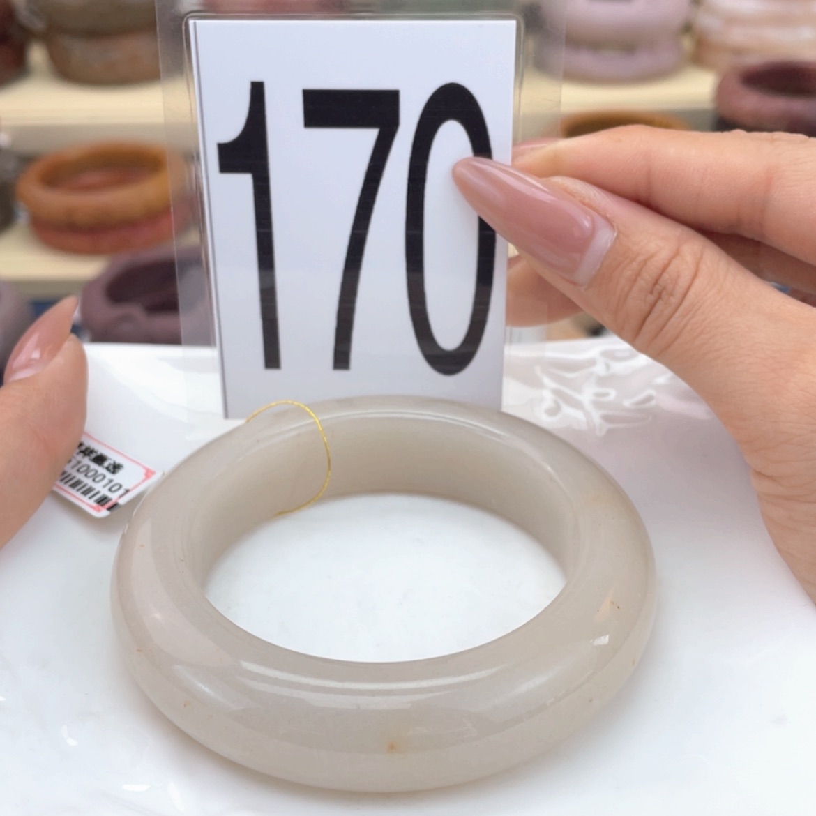 【闪购商品】石英质玉手镯未镶嵌