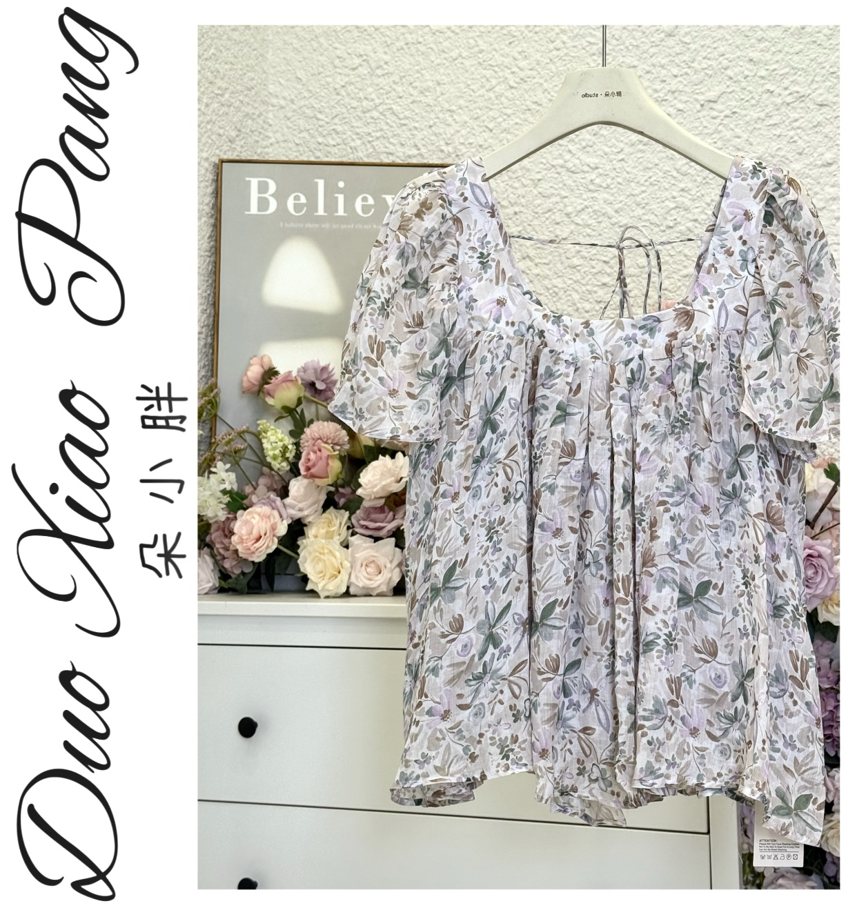 1103夏季韩版ins潮休闲大码碎花方领宽松百搭短袖衬衫女