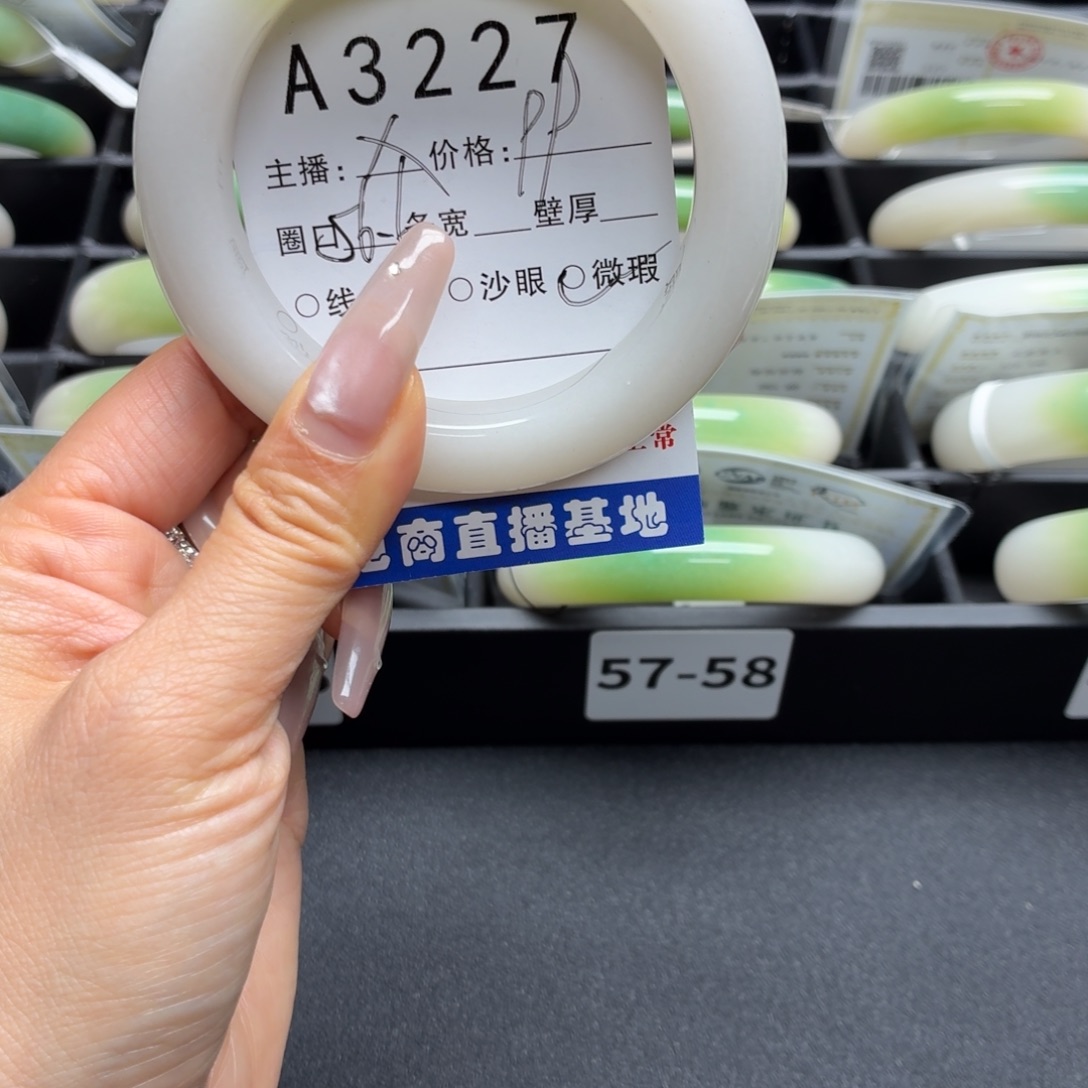 再***面石英岩玉未镶嵌手镯