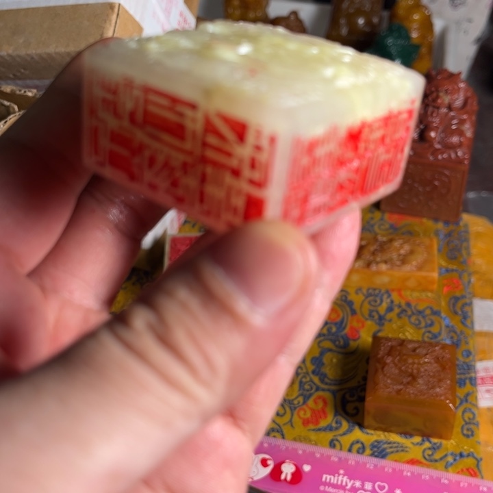 寿山石印石寿山石