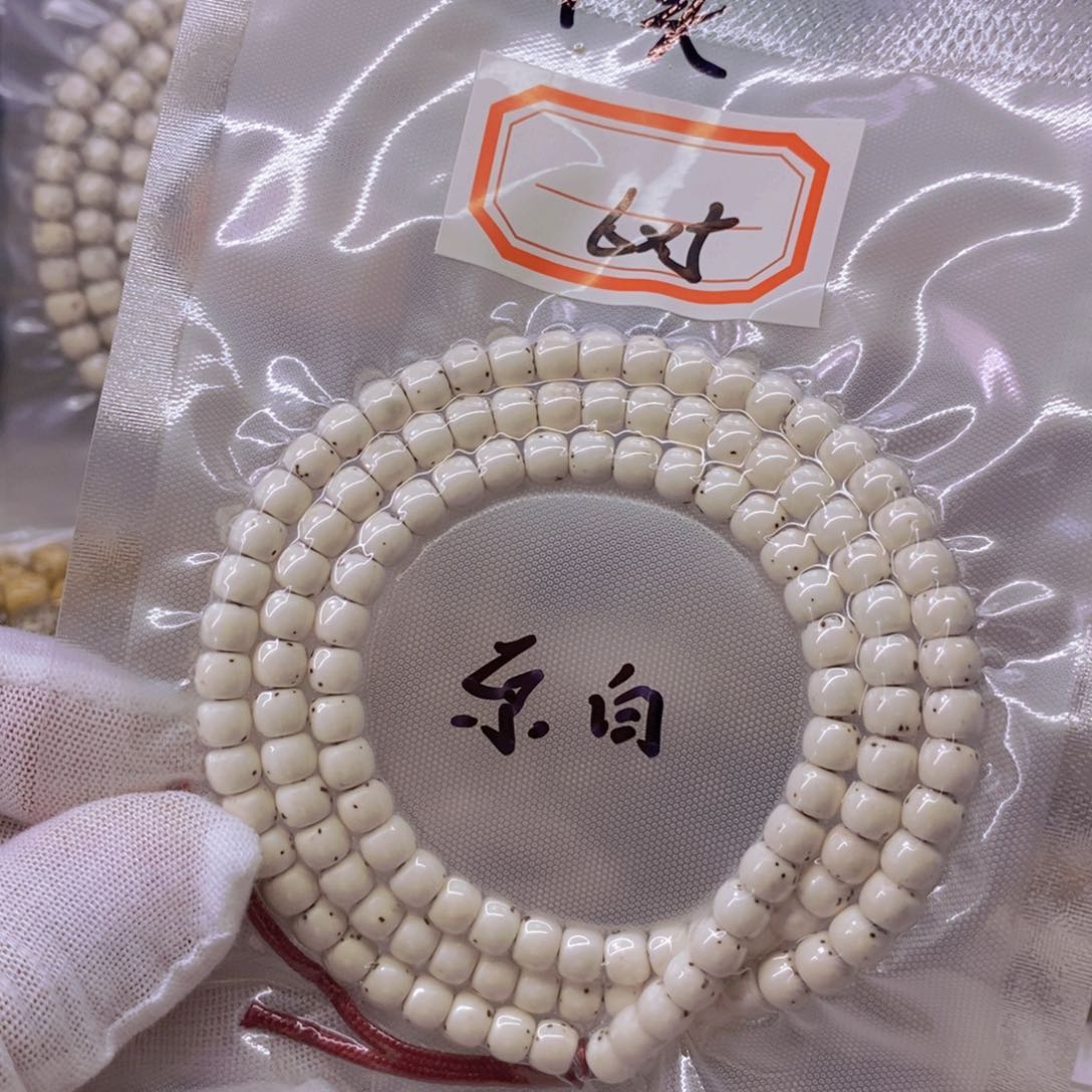 星月菩提手串I*实99999999999999