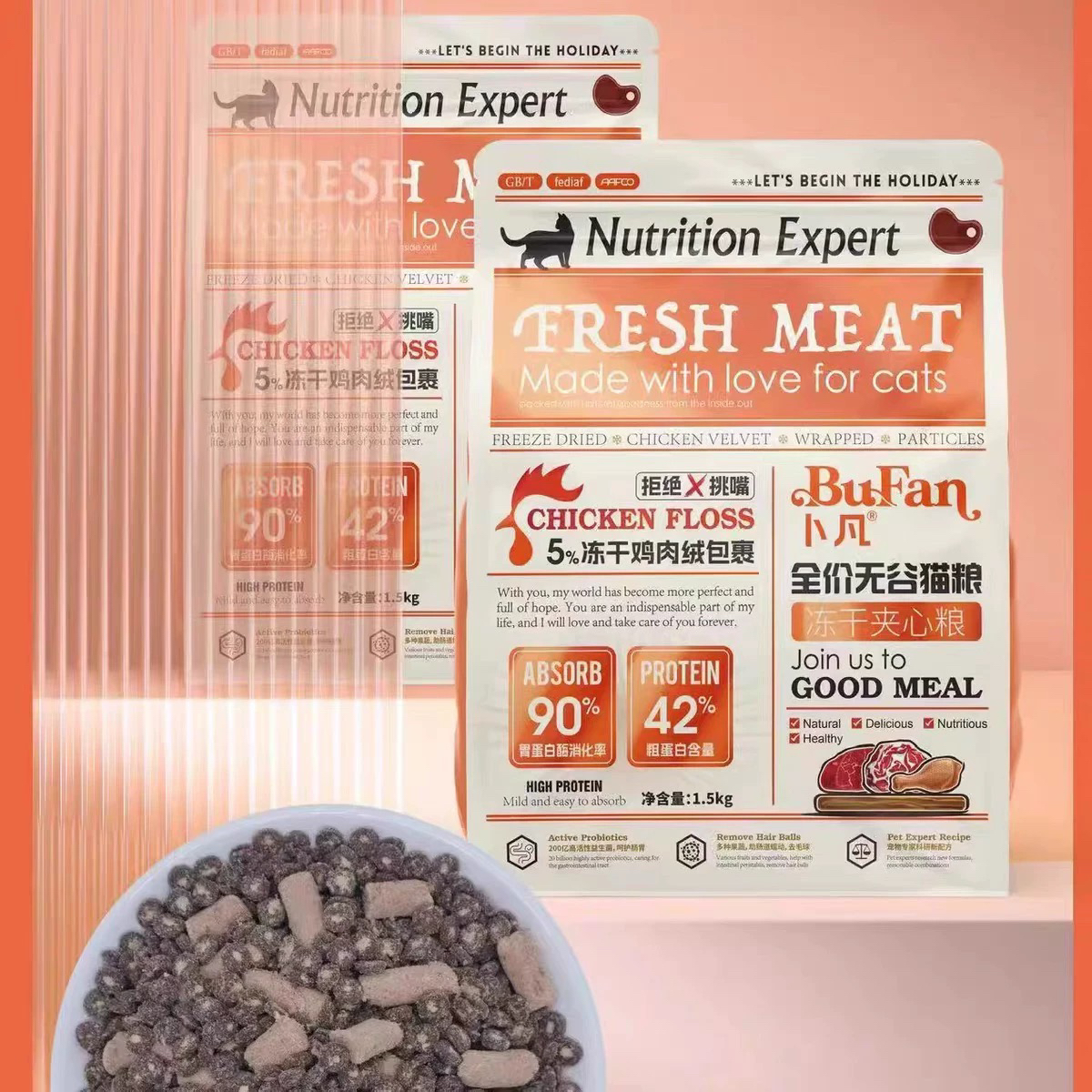 卜凡全价无谷冻干夹心猫粮冻干鸡肉绒包裹胃蛋白酶消化率