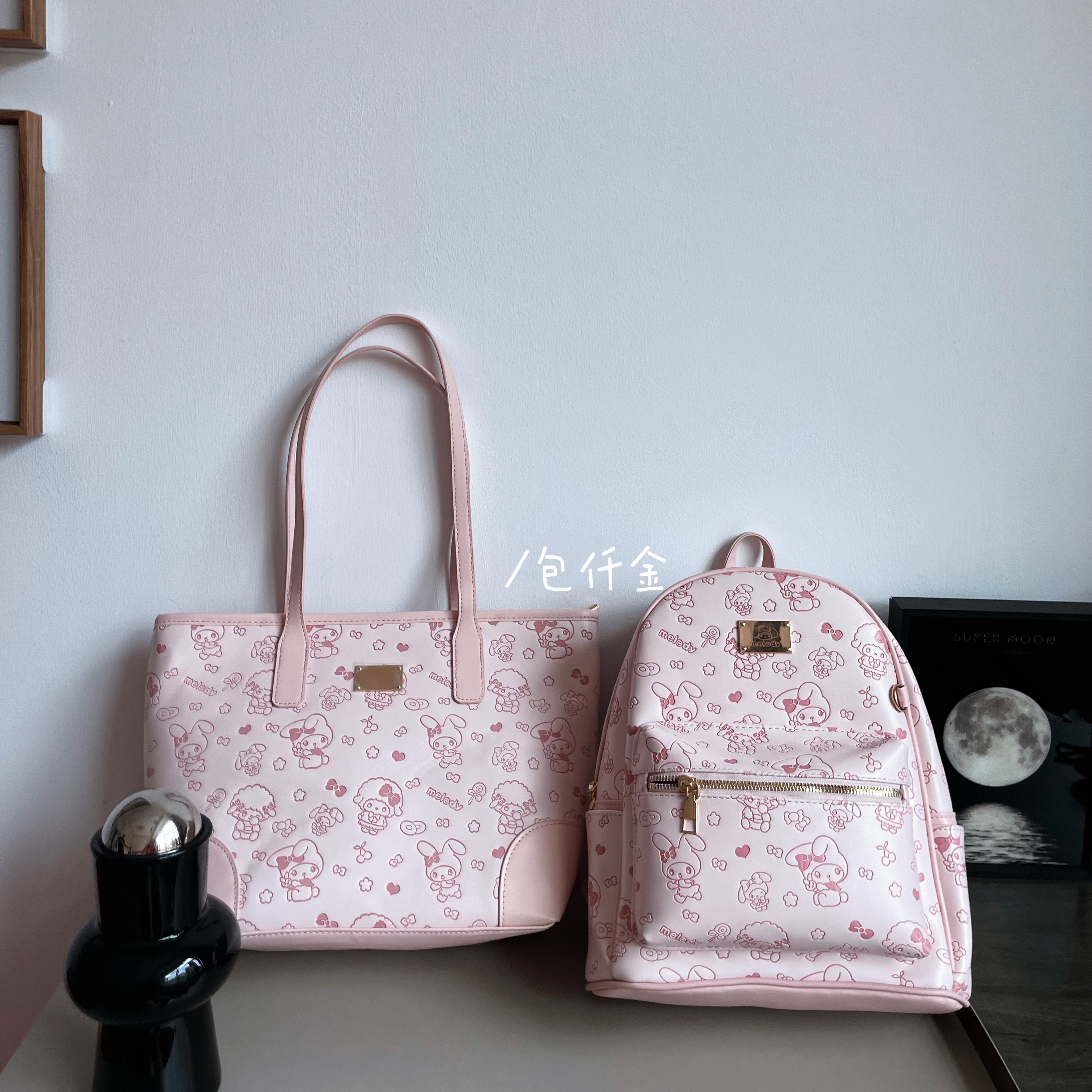 超甜少女满包美乐蒂大容量双肩托特