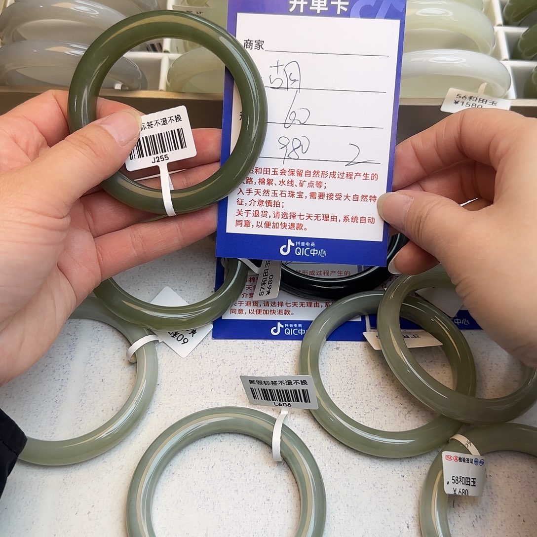 胡***忠和田玉未镶嵌手镯