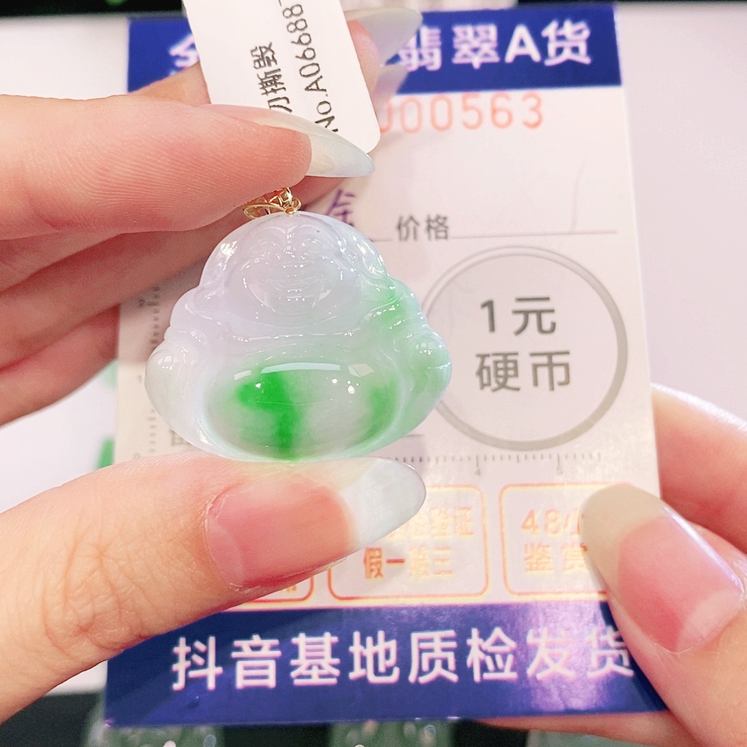 翡翠18K金镶嵌吊坠(不含链)