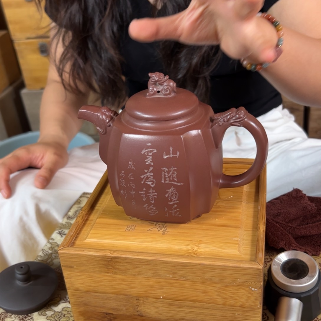 茶壶紫砂原矿紫砂壶