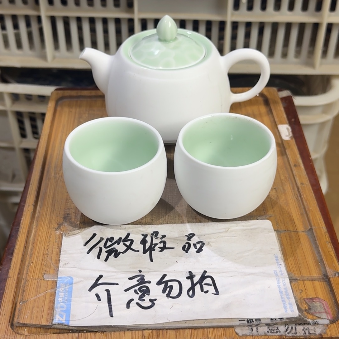 微瑕疵介意勿拍陶瓷器皿S354