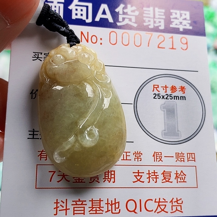 吊坠(不含链)未镶嵌翡翠