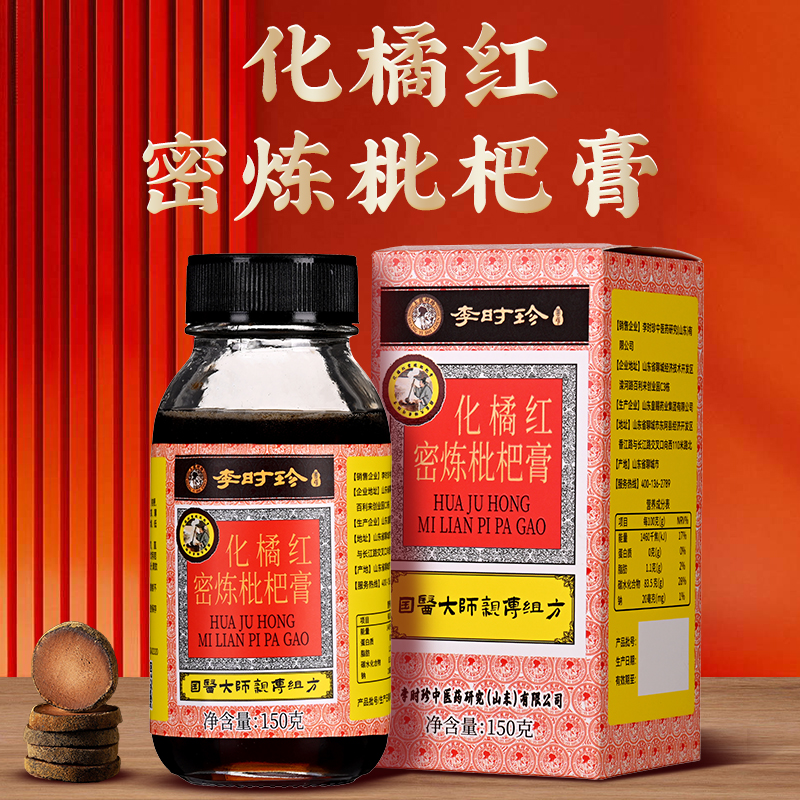 【李时珍】化橘红茶饮品密炼枇杷膏*150g/瓶-主
