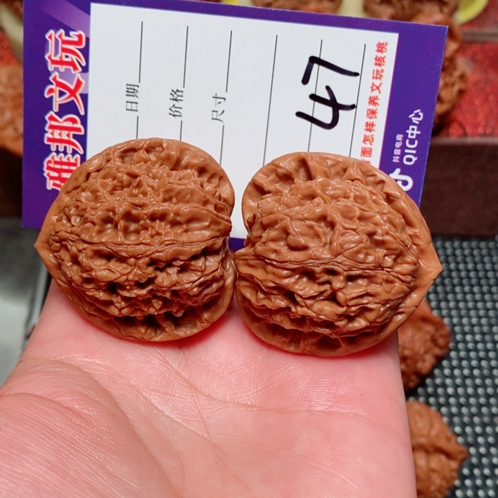 锤***森吊坠文玩核桃水龙纹